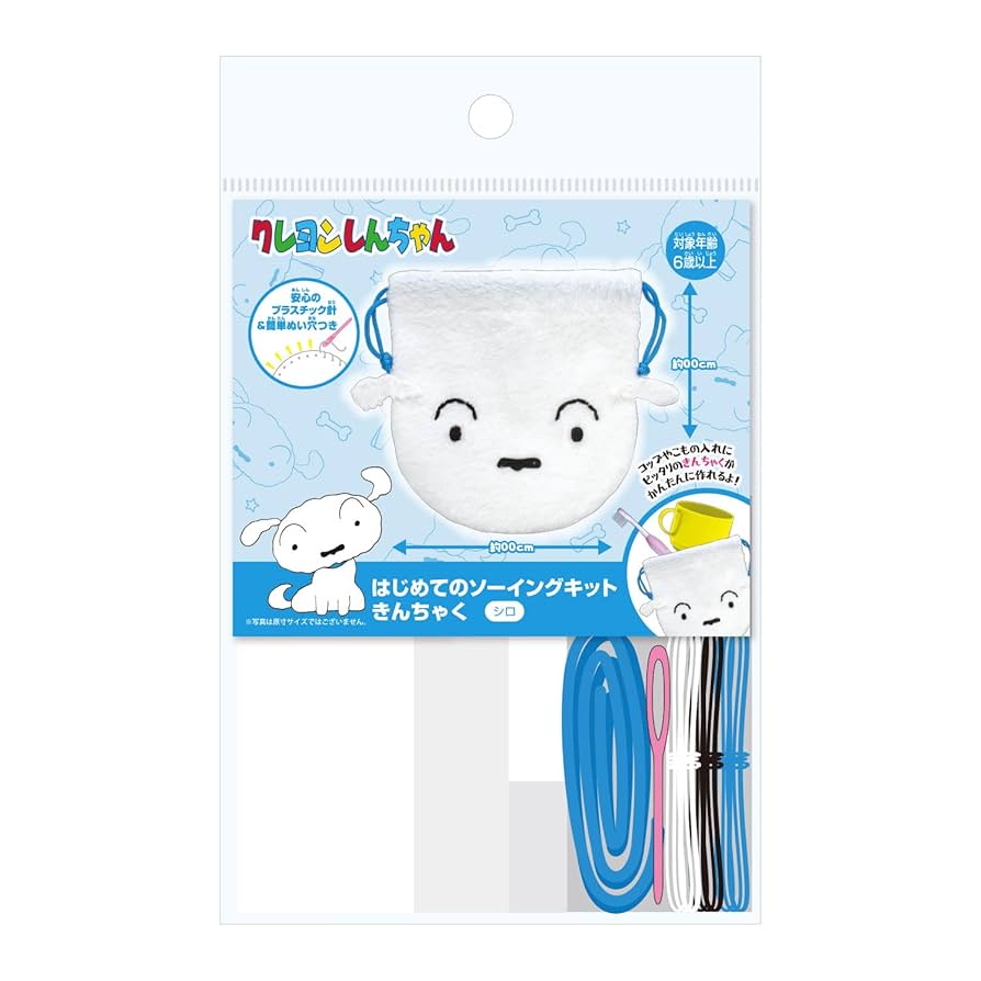 ソイングク　オリジナル限定グッズ　おまけ付き ソイングク オリジナル限定グッズ おまけ付き